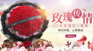 山东莱芜莱城区苗山镇南柳子村鲜花速递
